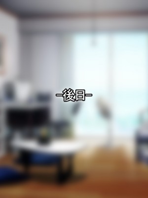 [なのはなジャム (芦名めろう)]&nbsp;&nbsp;褐色ギャルに犯●れた僕 〜同級生 綾瀬結衣は痴女メイド 〜_302