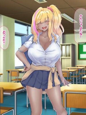 [なのはなジャム (芦名めろう)]&nbsp;&nbsp;褐色ギャルに犯●れた僕 〜同級生 綾瀬結衣は痴女メイド 〜_031