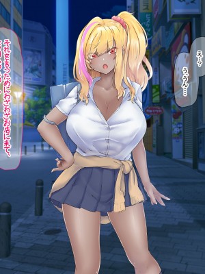 [なのはなジャム (芦名めろう)]&nbsp;&nbsp;褐色ギャルに犯●れた僕 〜同級生 綾瀬結衣は痴女メイド 〜_190