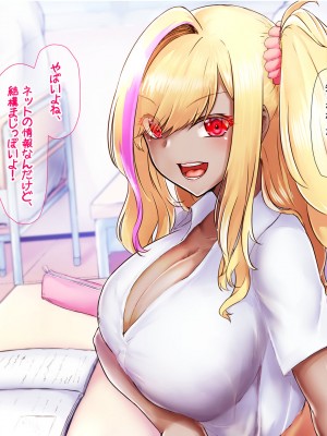 [なのはなジャム (芦名めろう)]&nbsp;&nbsp;褐色ギャルに犯●れた僕 〜同級生 綾瀬結衣は痴女メイド 〜_017