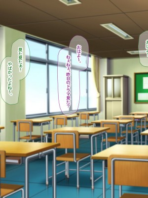 [なのはなジャム (芦名めろう)]&nbsp;&nbsp;褐色ギャルに犯●れた僕 〜同級生 綾瀬結衣は痴女メイド 〜_549