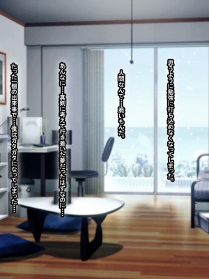 [なのはなジャム (芦名めろう)]&nbsp;&nbsp;褐色ギャルに犯●れた僕 〜同級生 綾瀬結衣は痴女メイド 〜_561