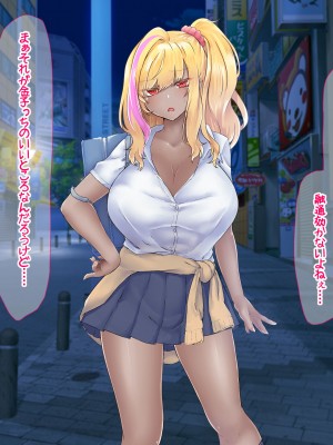 [なのはなジャム (芦名めろう)]&nbsp;&nbsp;褐色ギャルに犯●れた僕 〜同級生 綾瀬結衣は痴女メイド 〜_200