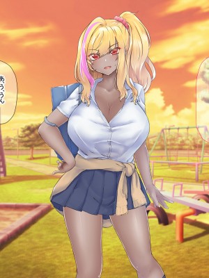 [なのはなジャム (芦名めろう)]&nbsp;&nbsp;褐色ギャルに犯●れた僕 〜同級生 綾瀬結衣は痴女メイド 〜_437