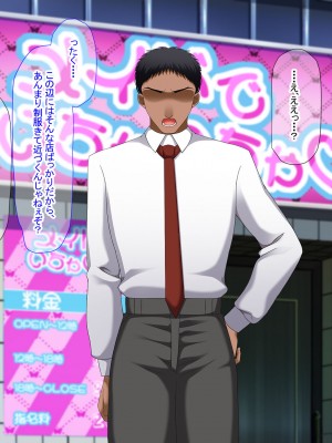 [なのはなジャム (芦名めろう)]&nbsp;&nbsp;褐色ギャルに犯●れた僕 〜同級生 綾瀬結衣は痴女メイド 〜_065