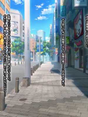 [なのはなジャム (芦名めろう)]&nbsp;&nbsp;褐色ギャルに犯●れた僕 〜同級生 綾瀬結衣は痴女メイド 〜_076