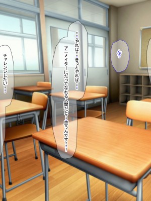 [なのはなジャム (芦名めろう)]&nbsp;&nbsp;褐色ギャルに犯●れた僕 〜同級生 綾瀬結衣は痴女メイド 〜_481