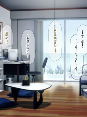 [なのはなジャム (芦名めろう)]&nbsp;&nbsp;褐色ギャルに犯●れた僕 〜同級生 綾瀬結衣は痴女メイド 〜_562