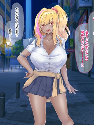 [なのはなジャム (芦名めろう)]&nbsp;&nbsp;褐色ギャルに犯●れた僕 〜同級生 綾瀬結衣は痴女メイド 〜_204