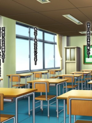 [なのはなジャム (芦名めろう)]&nbsp;&nbsp;褐色ギャルに犯●れた僕 〜同級生 綾瀬結衣は痴女メイド 〜_349