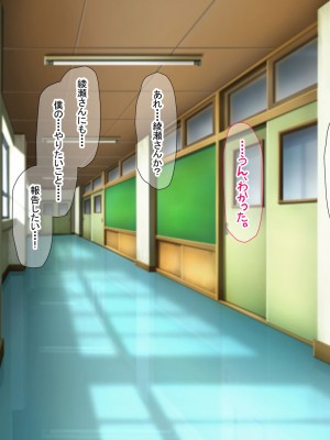 [なのはなジャム (芦名めろう)]&nbsp;&nbsp;褐色ギャルに犯●れた僕 〜同級生 綾瀬結衣は痴女メイド 〜_486