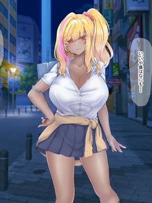 [なのはなジャム (芦名めろう)]&nbsp;&nbsp;褐色ギャルに犯●れた僕 〜同級生 綾瀬結衣は痴女メイド 〜_188