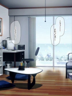 [なのはなジャム (芦名めろう)]&nbsp;&nbsp;褐色ギャルに犯●れた僕 〜同級生 綾瀬結衣は痴女メイド 〜_569