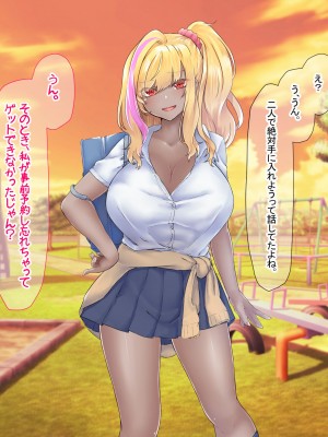 [なのはなジャム (芦名めろう)]&nbsp;&nbsp;褐色ギャルに犯●れた僕 〜同級生 綾瀬結衣は痴女メイド 〜_460