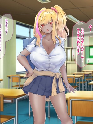 [なのはなジャム (芦名めろう)]&nbsp;&nbsp;褐色ギャルに犯●れた僕 〜同級生 綾瀬結衣は痴女メイド 〜_028