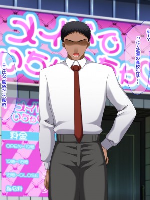 [なのはなジャム (芦名めろう)]&nbsp;&nbsp;褐色ギャルに犯●れた僕 〜同級生 綾瀬結衣は痴女メイド 〜_063