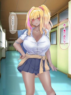 [なのはなジャム (芦名めろう)]&nbsp;&nbsp;褐色ギャルに犯●れた僕 〜同級生 綾瀬結衣は痴女メイド 〜_490