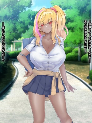 [なのはなジャム (芦名めろう)]&nbsp;&nbsp;褐色ギャルに犯●れた僕 〜同級生 綾瀬結衣は痴女メイド 〜_053