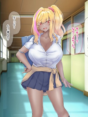 [なのはなジャム (芦名めろう)]&nbsp;&nbsp;褐色ギャルに犯●れた僕 〜同級生 綾瀬結衣は痴女メイド 〜_046