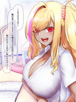 [なのはなジャム (芦名めろう)]&nbsp;&nbsp;褐色ギャルに犯●れた僕 〜同級生 綾瀬結衣は痴女メイド 〜_014