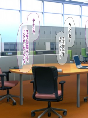 [なのはなジャム (芦名めろう)]&nbsp;&nbsp;褐色ギャルに犯●れた僕 〜同級生 綾瀬結衣は痴女メイド 〜_576