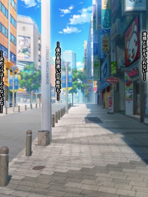 [なのはなジャム (芦名めろう)]&nbsp;&nbsp;褐色ギャルに犯●れた僕 〜同級生 綾瀬結衣は痴女メイド 〜_067