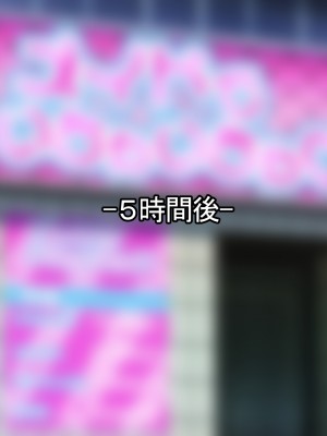 [なのはなジャム (芦名めろう)]&nbsp;&nbsp;褐色ギャルに犯●れた僕 〜同級生 綾瀬結衣は痴女メイド 〜_082