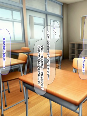 [なのはなジャム (芦名めろう)]&nbsp;&nbsp;褐色ギャルに犯●れた僕 〜同級生 綾瀬結衣は痴女メイド 〜_480