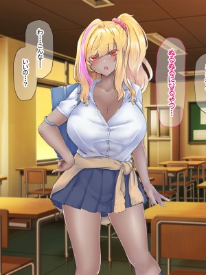 [なのはなジャム (芦名めろう)]&nbsp;&nbsp;褐色ギャルに犯●れた僕 〜同級生 綾瀬結衣は痴女メイド 〜_501