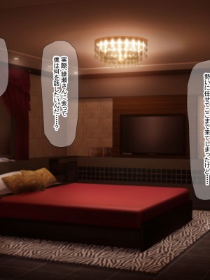 [なのはなジャム (芦名めろう)]&nbsp;&nbsp;褐色ギャルに犯●れた僕 〜同級生 綾瀬結衣は痴女メイド 〜_086