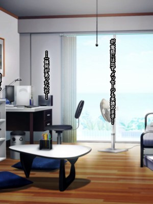 [なのはなジャム (芦名めろう)]&nbsp;&nbsp;褐色ギャルに犯●れた僕 〜同級生 綾瀬結衣は痴女メイド 〜_557