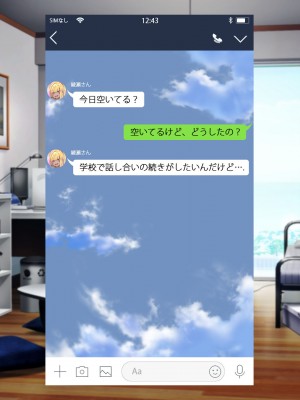 [なのはなジャム (芦名めろう)]&nbsp;&nbsp;褐色ギャルに犯●れた僕 〜同級生 綾瀬結衣は痴女メイド 〜_211