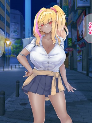 [なのはなジャム (芦名めろう)]&nbsp;&nbsp;褐色ギャルに犯●れた僕 〜同級生 綾瀬結衣は痴女メイド 〜_177