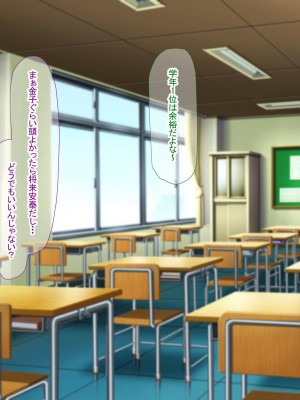 [なのはなジャム (芦名めろう)]&nbsp;&nbsp;褐色ギャルに犯●れた僕 〜同級生 綾瀬結衣は痴女メイド 〜_353