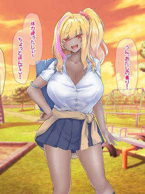 [なのはなジャム (芦名めろう)]&nbsp;&nbsp;褐色ギャルに犯●れた僕 〜同級生 綾瀬結衣は痴女メイド 〜_427