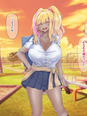 [なのはなジャム (芦名めろう)]&nbsp;&nbsp;褐色ギャルに犯●れた僕 〜同級生 綾瀬結衣は痴女メイド 〜_469