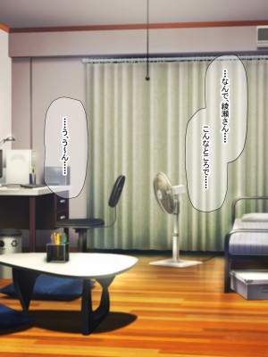 [なのはなジャム (芦名めろう)]&nbsp;&nbsp;褐色ギャルに犯●れた僕 〜同級生 綾瀬結衣は痴女メイド 〜_071