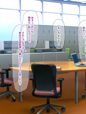 [なのはなジャム (芦名めろう)]&nbsp;&nbsp;褐色ギャルに犯●れた僕 〜同級生 綾瀬結衣は痴女メイド 〜_579