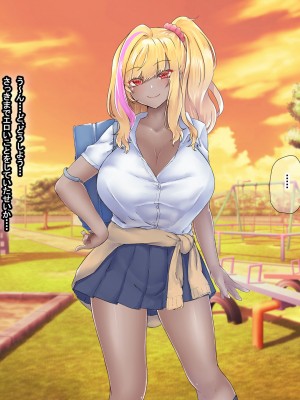 [なのはなジャム (芦名めろう)]&nbsp;&nbsp;褐色ギャルに犯●れた僕 〜同級生 綾瀬結衣は痴女メイド 〜_436