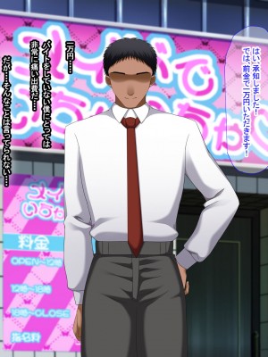 [なのはなジャム (芦名めろう)]&nbsp;&nbsp;褐色ギャルに犯●れた僕 〜同級生 綾瀬結衣は痴女メイド 〜_081