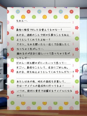 [なのはなジャム (芦名めろう)]&nbsp;&nbsp;褐色ギャルに犯●れた僕 〜同級生 綾瀬結衣は痴女メイド 〜_566