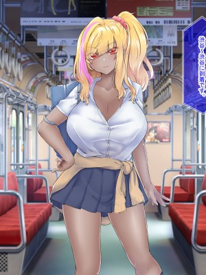 [なのはなジャム (芦名めろう)]&nbsp;&nbsp;褐色ギャルに犯●れた僕 〜同級生 綾瀬結衣は痴女メイド 〜_056