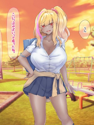 [なのはなジャム (芦名めろう)]&nbsp;&nbsp;褐色ギャルに犯●れた僕 〜同級生 綾瀬結衣は痴女メイド 〜_462