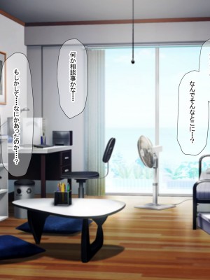 [なのはなジャム (芦名めろう)]&nbsp;&nbsp;褐色ギャルに犯●れた僕 〜同級生 綾瀬結衣は痴女メイド 〜_306