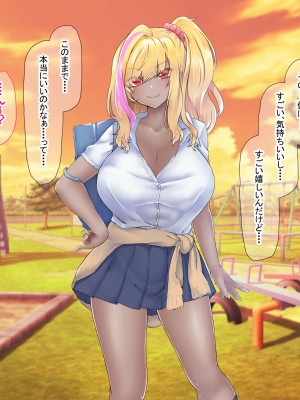 [なのはなジャム (芦名めろう)]&nbsp;&nbsp;褐色ギャルに犯●れた僕 〜同級生 綾瀬結衣は痴女メイド 〜_428