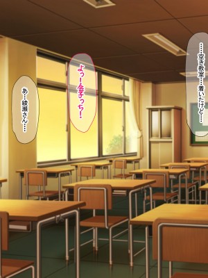 [なのはなジャム (芦名めろう)]&nbsp;&nbsp;褐色ギャルに犯●れた僕 〜同級生 綾瀬結衣は痴女メイド 〜_497