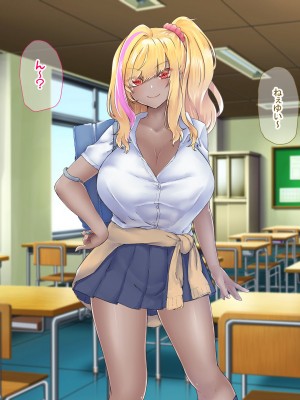 [なのはなジャム (芦名めろう)]&nbsp;&nbsp;褐色ギャルに犯●れた僕 〜同級生 綾瀬結衣は痴女メイド 〜_029