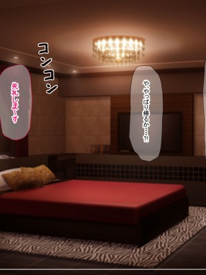 [なのはなジャム (芦名めろう)]&nbsp;&nbsp;褐色ギャルに犯●れた僕 〜同級生 綾瀬結衣は痴女メイド 〜_087