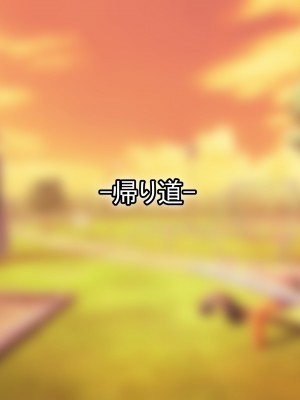 [なのはなジャム (芦名めろう)]&nbsp;&nbsp;褐色ギャルに犯●れた僕 〜同級生 綾瀬結衣は痴女メイド 〜_426