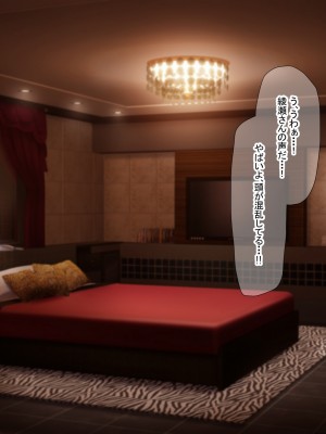 [なのはなジャム (芦名めろう)]&nbsp;&nbsp;褐色ギャルに犯●れた僕 〜同級生 綾瀬結衣は痴女メイド 〜_088